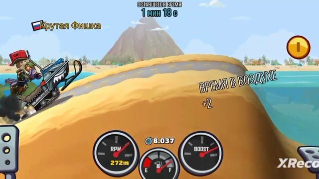 Hill Climb Racing 2. Челлендж на малскаре и новый эвент Fourteen Hours!!! смотреть онлайн