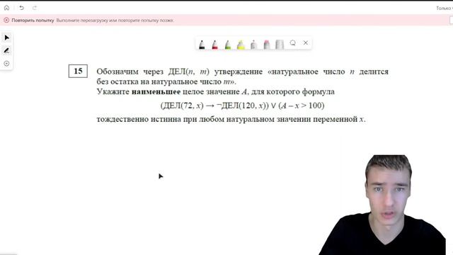 СТАТГРАД Информатика 25.10.2022 | Разбор всего варианта
