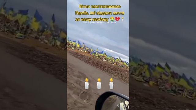 Огромное кладбище уничтоженных ВСУшников в г. Черновцы на юго-западе Украины!!!