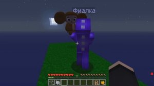 МАЙНКРАФТ НО НА ОДНОМ БЛОКЕ ЧЕБУРАШКА В МАЙНКРАФТЕ! ЕНОТИК ФИАЛКА И НУБИК MINECRAFT