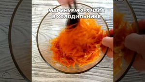 Салат с тыквой. Самый осенний салат. Маринованная тыква