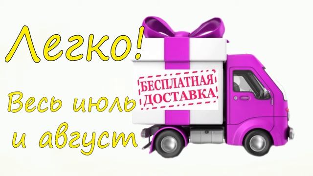 Мебельный магазин Кириши, Дом мебели "Нарвский". Акция с 1 июля по 31 августа БЕСПЛАТНАЯ ДОСТАВКА.