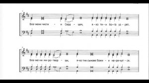 Во Царствии Твоем. Лаврское. Альт