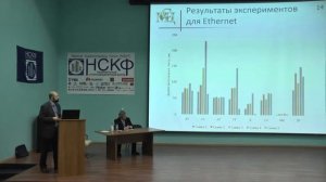 НСКФ-2015. Использование контейнерной виртуализации в организации высокопроизводительных вычислений