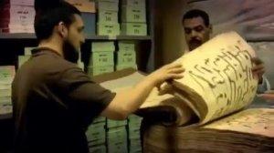 Настоящая реликвия.  Священная книга Коран.