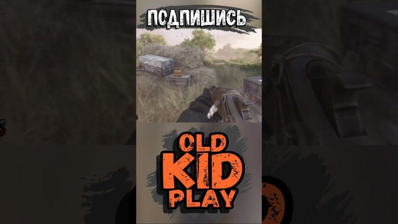 Легенды болот Луизианы | OldKIDPlay #huntshowdown