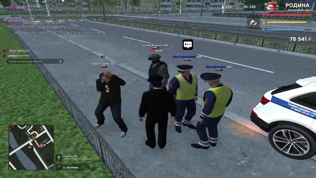Нарушение