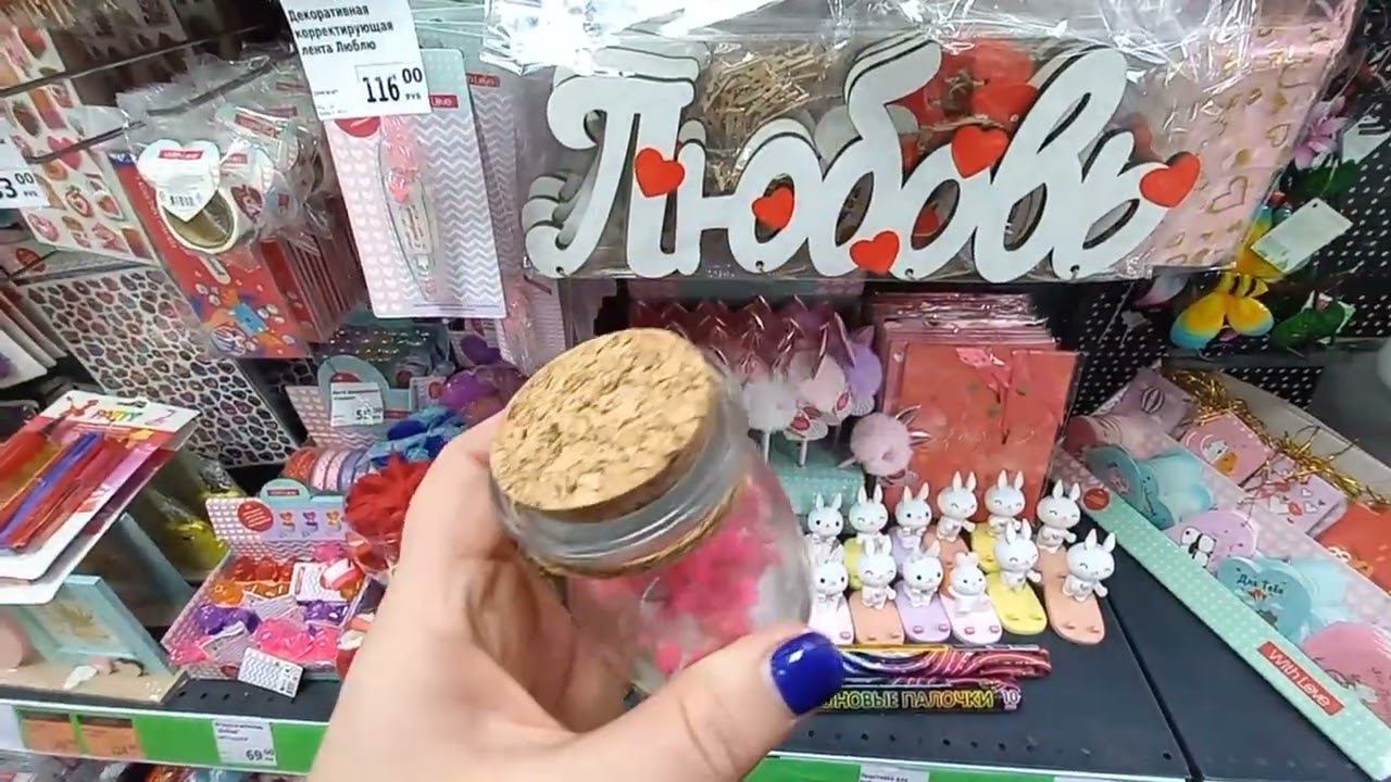 8 января, много дел накопилось Зашла в Фикс Прайс , чего там только нетМои покупки ️