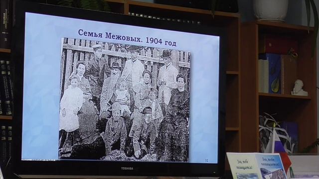 Литературная гостинная Город Зея , Стихи и песни к 165 летию Амурской области. часть 3 смотреть онлайн