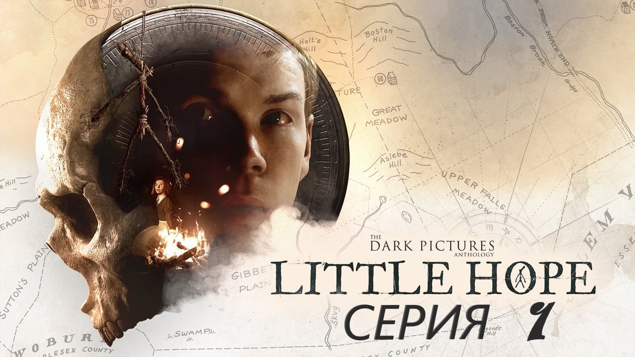 #1 Новый хоррор! Проходим The Dark Pictures Anthology: Little Hope.