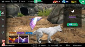 ОБНОВЛЕНИЕ в Wolf Tales Home & Heart