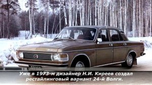 Волги, которых вы никогда не видели.Волга [АВТО СССР]