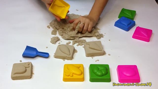 Космический песок (1кг.) + Овощи. Формочки и совочек