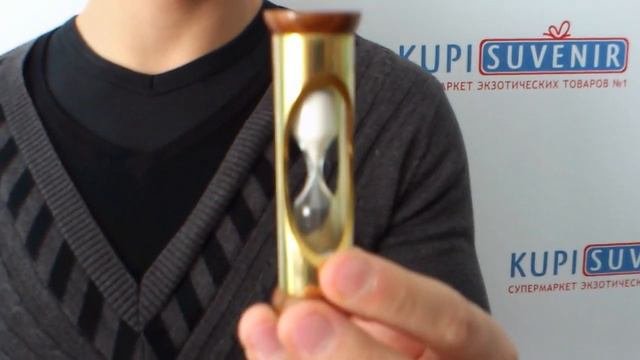 Песочные часы на 3 минуты