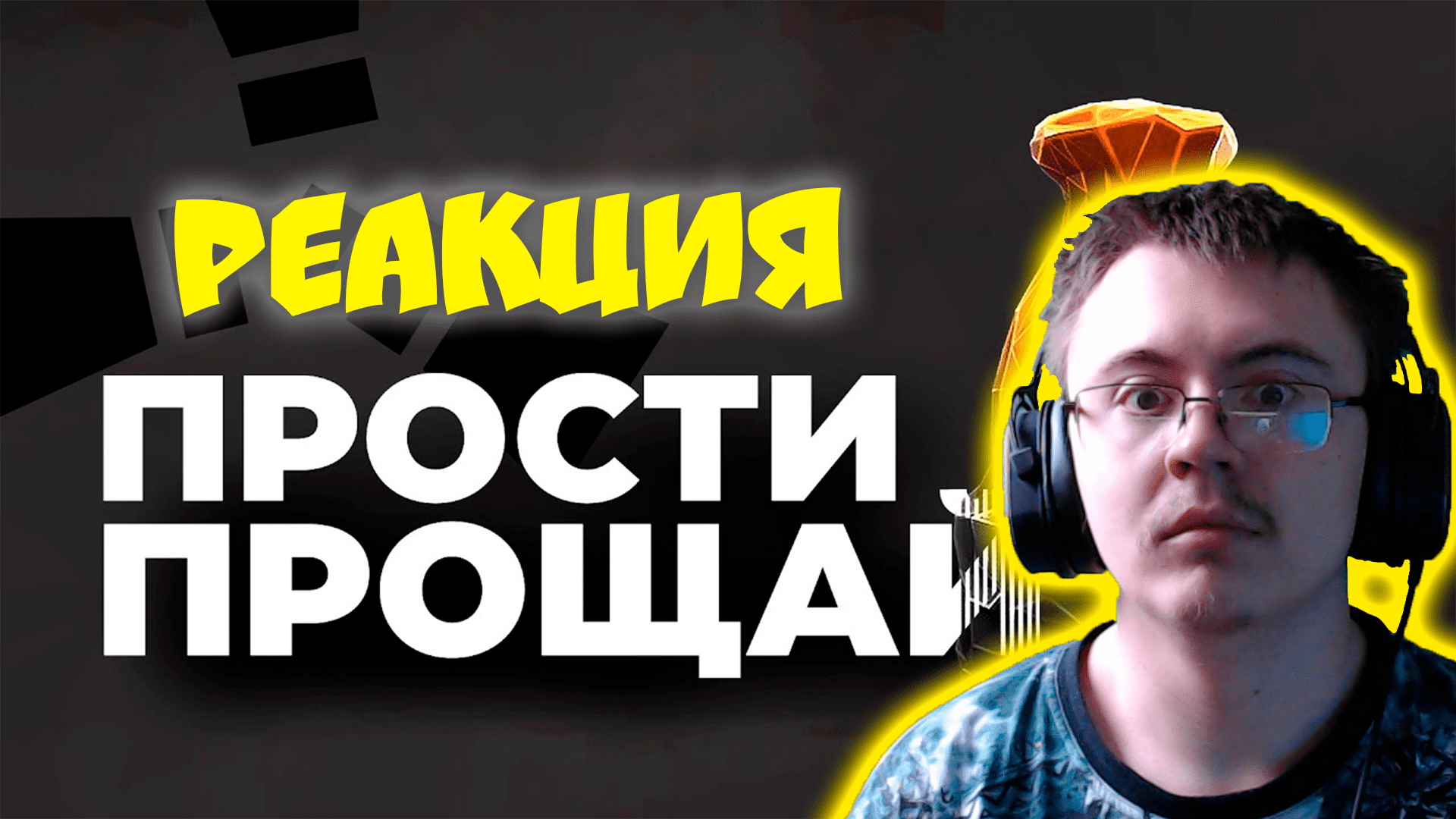 Самая ЗАБАГОВАННАЯ обнова все поломала [Rust/Раст] ( Woodcock ) | Реакция