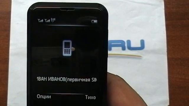 Видео обзор Philips x710 от Quke.ru смотреть онлайн