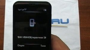 Видео обзор Philips x710 от Quke.ru
