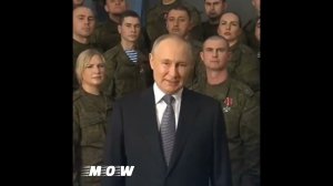 Владимир Путин выступил с новогодним обращением вместе с военными
