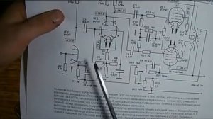 унч на 6п45с продолжение (планирую схему)унч