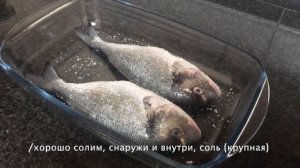 КАК ПРИГОТОВИТЬ ДОРАДО НА ГРИЛЕ | НА ТАРЕЛОЧКЕ | HOW TO GRILL DORADO