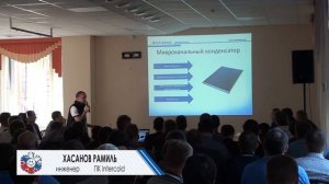 День Холодильщика 2015