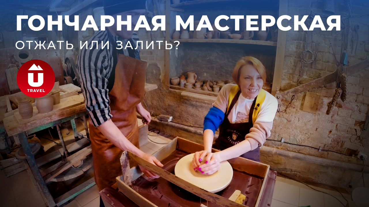 Таволги, гончарная мастерская: секреты производства глиняной посуды | Что можно сделать из глины?