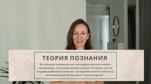 ЭПИКУР. Эпикуреизм основные идеи.(Краткое описание)
