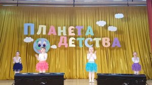 Танец "Лялечка" 2019г.Планета детства
