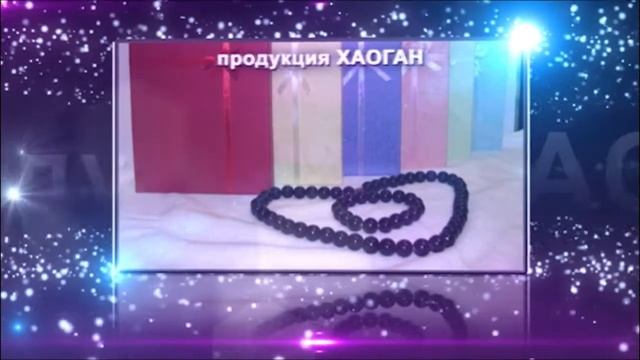 Презентация HaoGang 2012г).mp4 смотреть онлайн