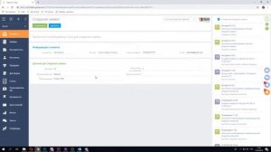 Добавление грузоотправителя/грузополучателя
