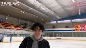 Шома Уно для MY VERY OWN 2021 | RUS SUB