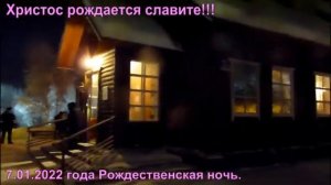 Христос рождается   славите!