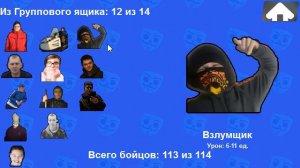 ПЯТОЕ ГЛОБАЛЬНОЕ ОБНОВЛЕНИЕ | БАБЛ КВАС МУЛЬТИПЛЕЕР