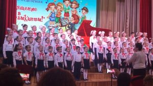 До, ре, ми, фа, соль. Слова З. Петровой Музыка А. Островского