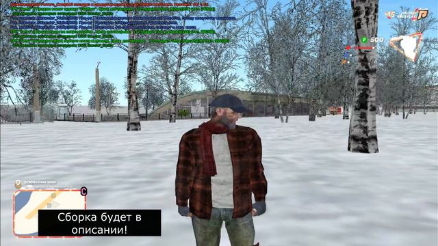 Как поднять ФПС на РАДМИРЕ КРМП. Как убрать лаги в радмир рп!!! смотреть онлайн