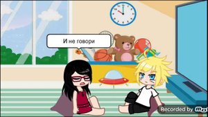Боруто и Сарада 24часа в одной комнате||❤BoruSara❤