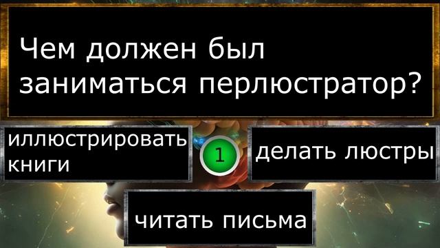 Тест "Активация мозга" - испытайте эрудицию на прочность