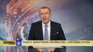 Отношение учителей к ученикам.