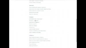 как удалить все сообщения вконтакте 1 разом? ответ тут)