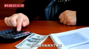 支付宝、微信要变了！明年5月起，你的日常支付会发生什么变化？