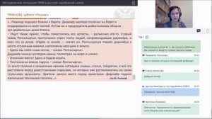 Дубинина Н А  Методический потенциал ТРКИ в зарубежной школе