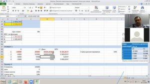 Финансовая математика (онлайн) Семинар 3 - Задача 3
