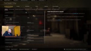 Разрывы изображения в Warzone с включенным G-Sync.