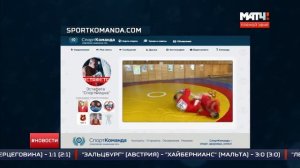 СпортКоманда - СпортФишки от мастеров Украины и Хабаровска