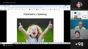 Мастер-класс "Что нужно делать, чтобы быстро найти клиентов ВКонтакте"