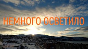 ДУБЛЬ ПОСЛЕ СОЛНЦЕСТОЯНИЯ