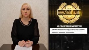 Проблемы лишения военных ежемесячной премии. На сколько и можно ли оспорить решение командира?