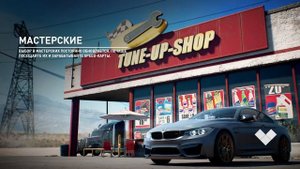 NFS Payback 8-я брошенная машина BMW M3 E30 где найти | HIDDEN CAR BMW M3 E30 Location