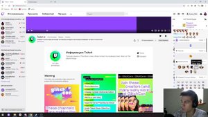 Как получить значок Glitchcon на twitch (быстро и легко)