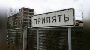 Самые страшные места на планете